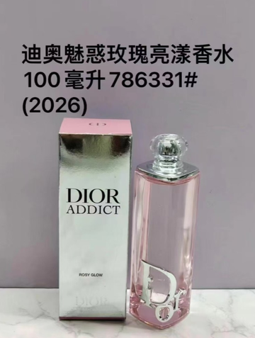 Dior Addict Rosy Glow-100ML