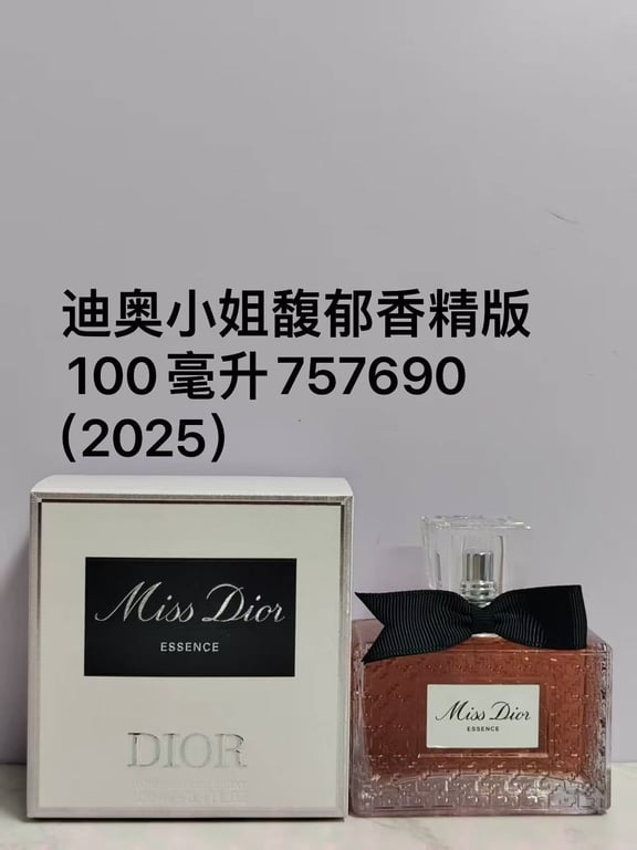 Miss Dior  ESSENCE- 100ml