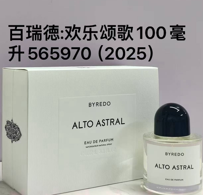 Alto Astral Eau de Parfum-100ml