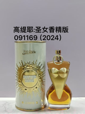 Gaultier Gaultier Divine Le Parfum-125ml