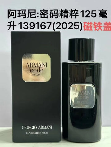 Armani Code Elixir-125ml