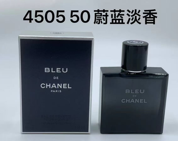 Chanel Bleu de Chanel Parfum-50ml