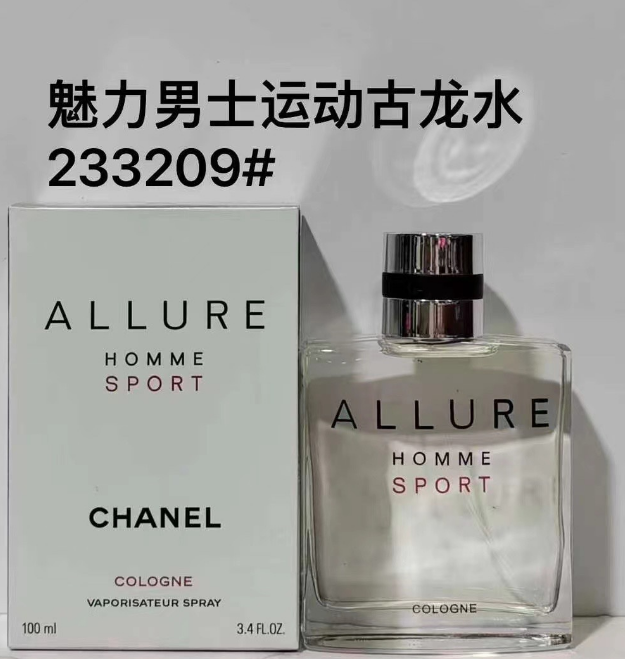Chanel Allure Homme Sport Cologne-100ml