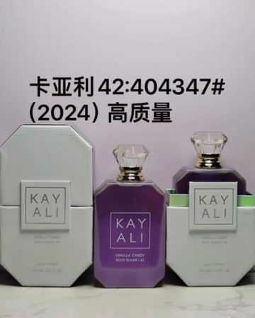 KAYALI Vanilla Candy Rock Sugar | 42-100ML