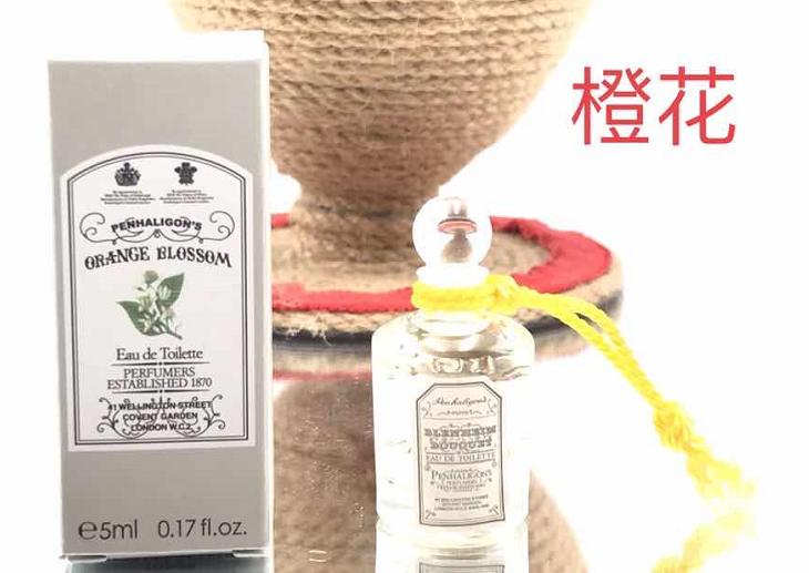 Orange Blossom-5ml