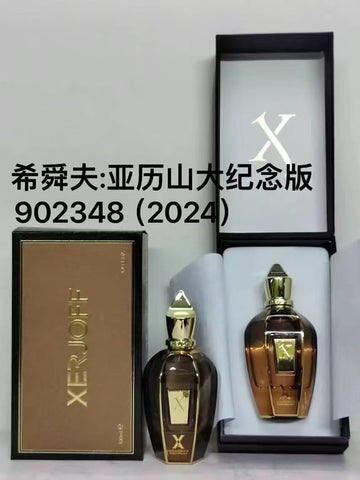 Alexandria II Eau de Parfum-100ml