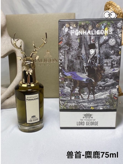 Portraits The Tragedy of Lord George Eau De Parfum-75ml