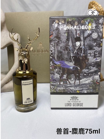Portraits The Tragedy of Lord George Eau De Parfum-75ml