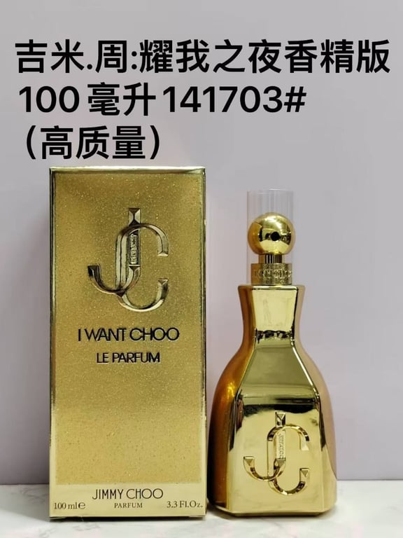 I Want Choo Le Parfum
100ml