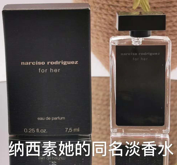 Her namesake EDP-5ml