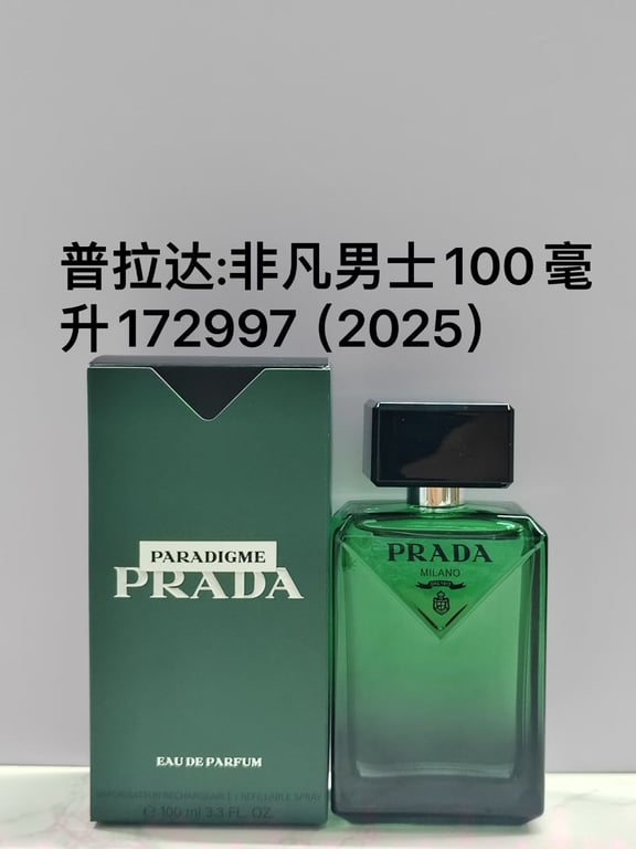 Paradigme Eau de Parfum-100ml