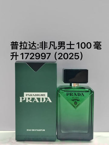 Paradigme Eau de Parfum-100ml