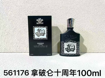 Aventus 10th Anniversary Limited Edition Eau de Parfum-100ml