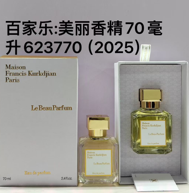 Le Beau Parfum Eau de Parfum-70ml
