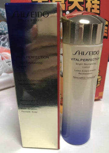 Bright Revitalizing Lotion-150ml