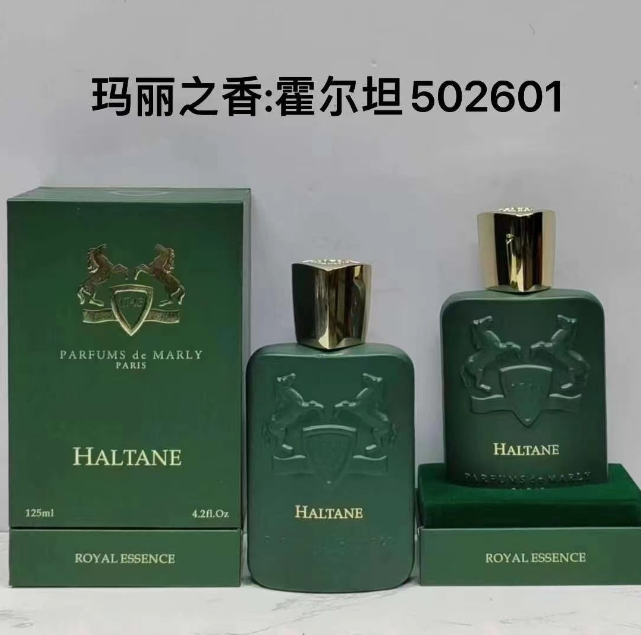 Parfums de Marly Haltane-125ml