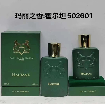 Parfums de Marly Haltane-125ml