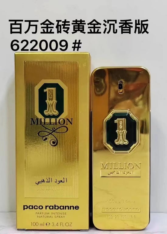 Rabanne 1 Million Golden Oud-100