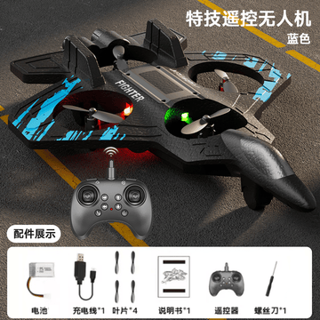 Foam Airplane - Blue - Dual batteries
