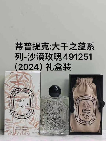 Rose Roche Eau de Parfum-100ml