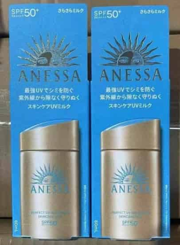 ANESSA SPF 50+-60ml