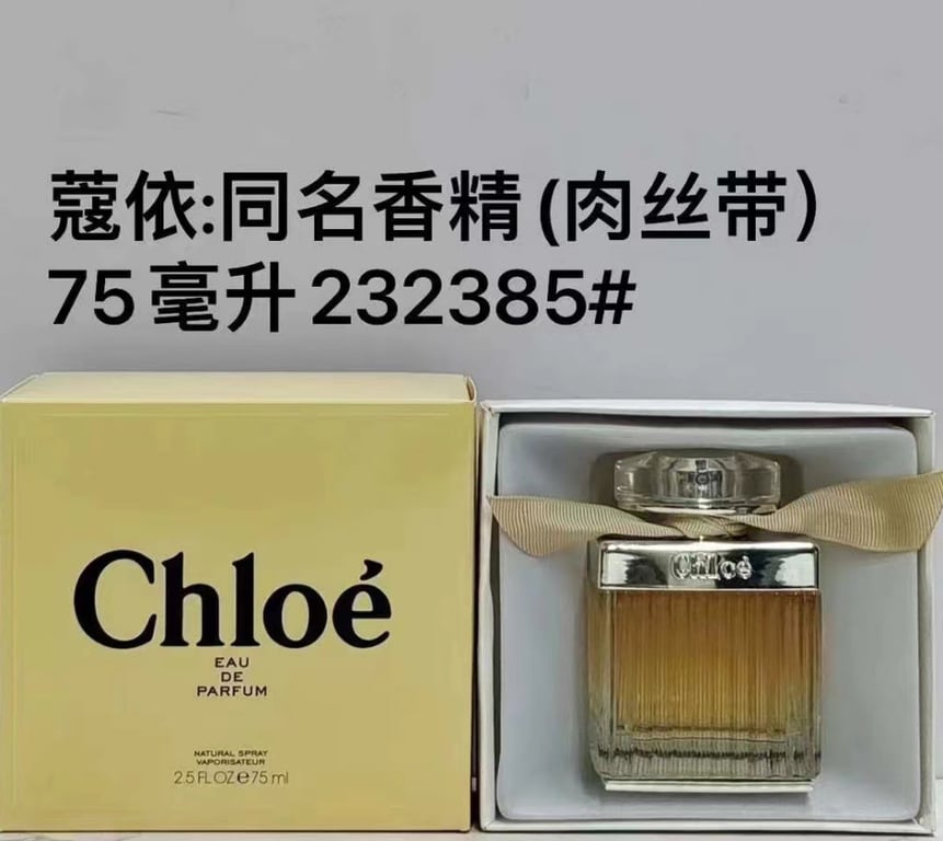 Chloé Eau de Parfum-75ml