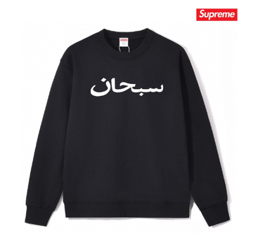 Supreme Arabic Logo Crewneck