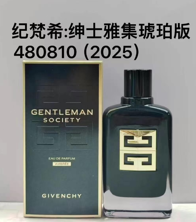 Gentleman Society Ambrée-100ml