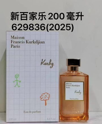 Kurky-200ml