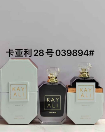 Kayali Fragrances Vanilla 28-100ML