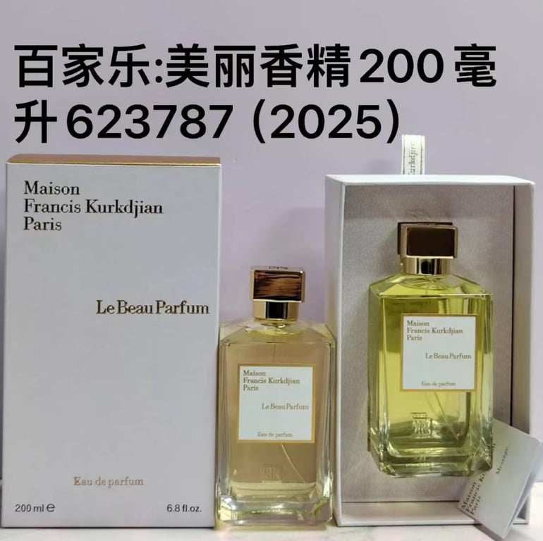 Le Beau Parfum Eau de Parfum-200ml