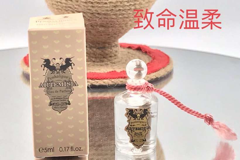 Fatal Tenderness-5ml