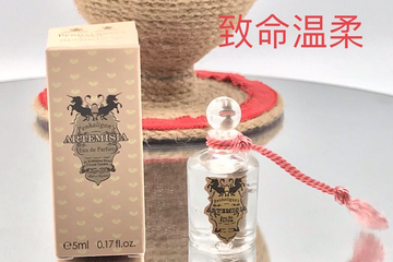 Fatal Tenderness-5ml