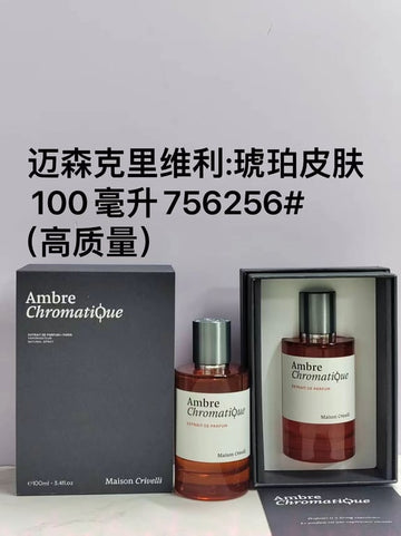 Ambre Chromatique Extrait de Parfum-100ml