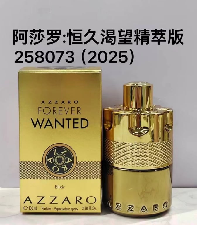 Forever Wanted Elixir Parfum-100ml