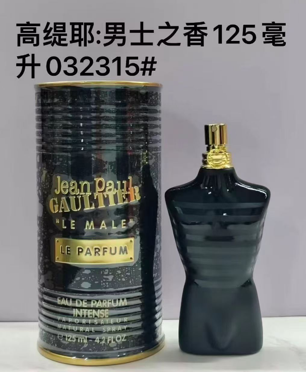 JPG Le Male Le Parfum-125ML