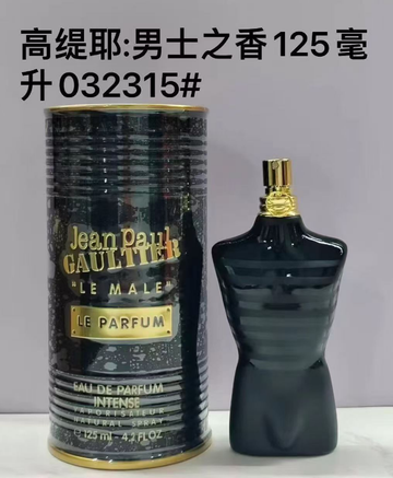 JPG Le Male Le Parfum-125ML