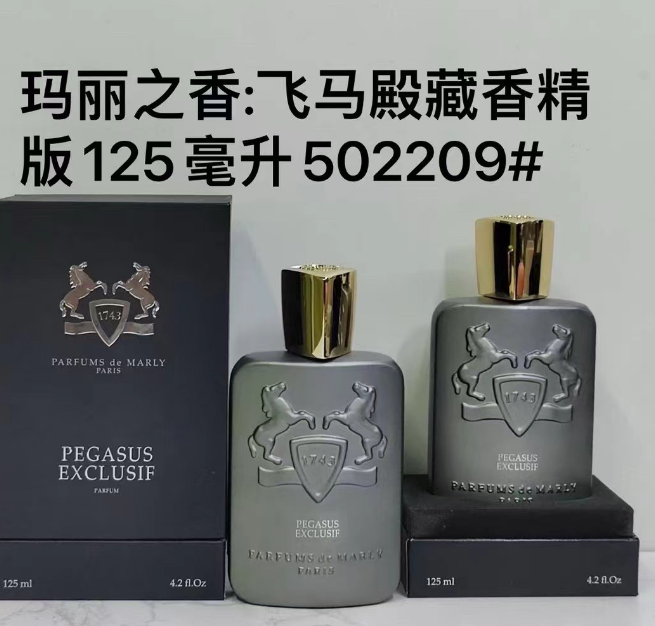 Parfums de Marly Pegasus Exclusif perfume-125ml