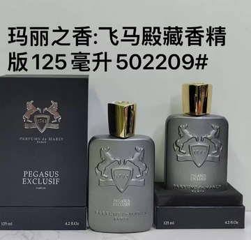 Parfums de Marly Pegasus Exclusif perfume-125ml
