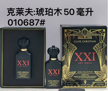Noble Collection XXI Art Deco 
Amberwood Parfum-50mL