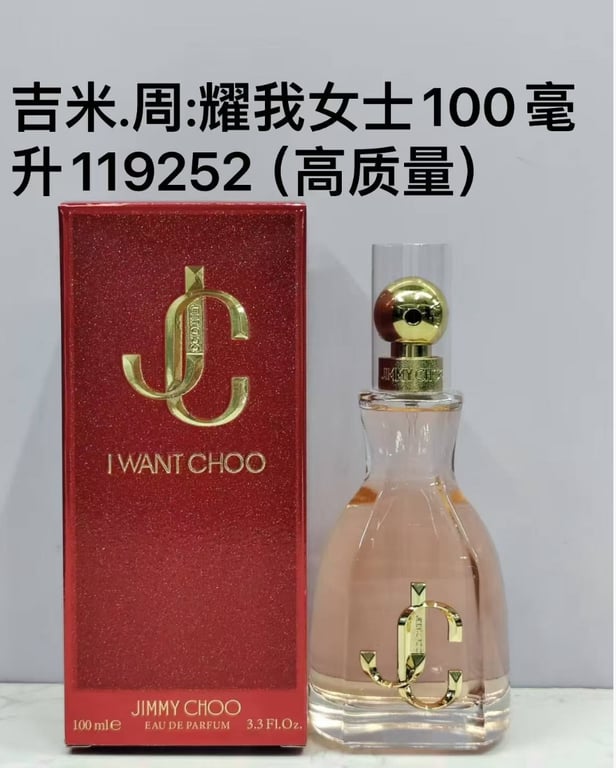 I Want Choo Eau de Parfum
100ml