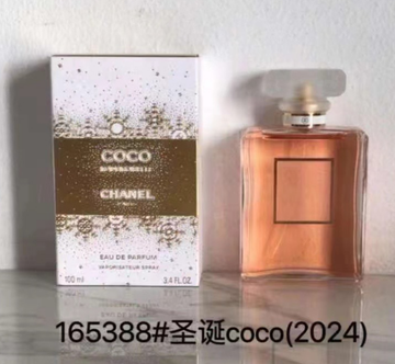 Chanel Coco Eau de Parfum-100ml