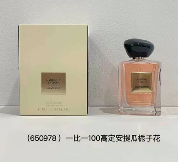 Privé Gardénia Antigua Eau de Toilette-100ml