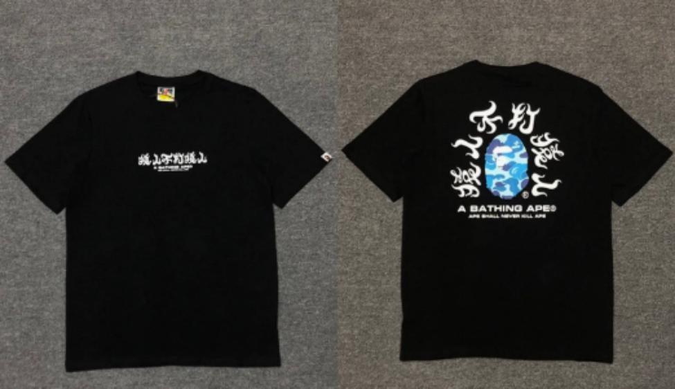 Black BAPE T-Shirt with Japanese Kanji (Front & Back, Blue Camo)