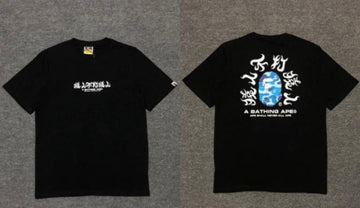 Black BAPE T-Shirt with Japanese Kanji (Front & Back, Blue Camo)