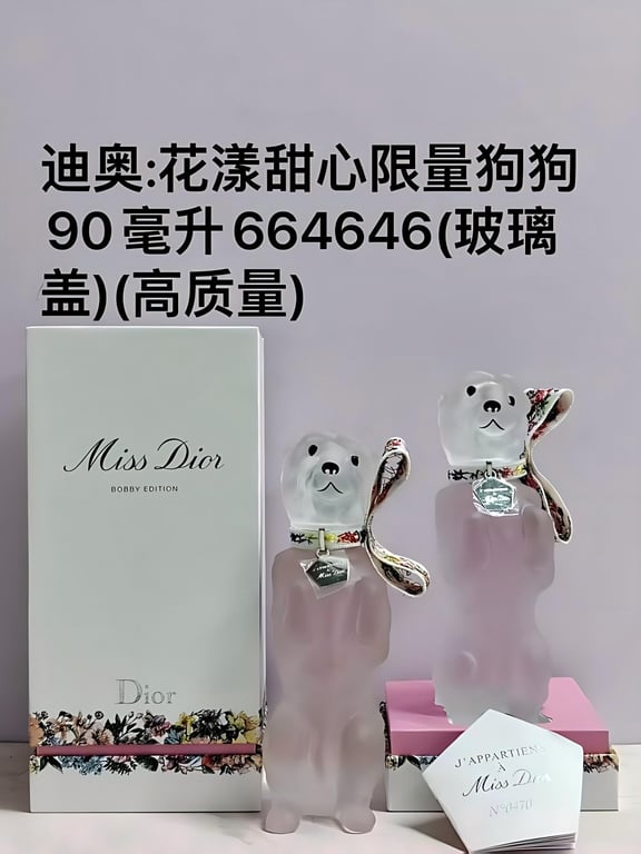 Miss Dior Bobby Edition- 90ml