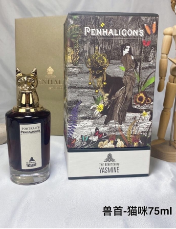 The Bewitching Yasmine Eau de Parfum-75ml