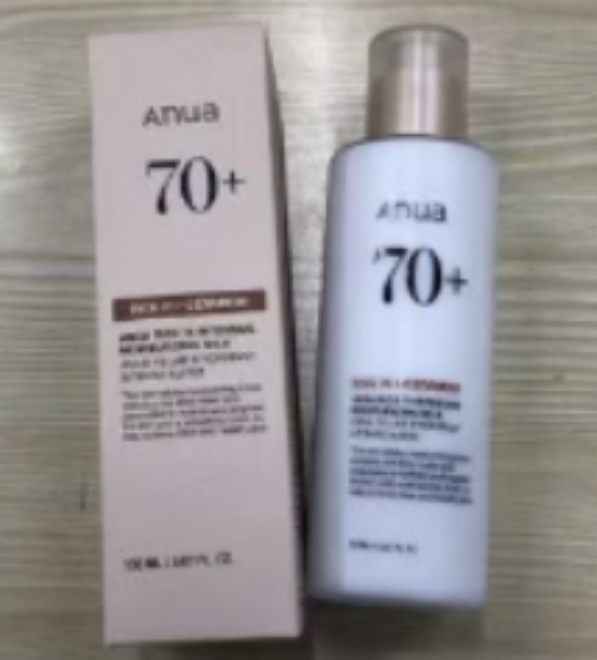 Rice 70 Intensive Moisturizing Milk-150ml