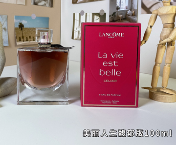 Lancome La Vie est Belle L'Elixir-100ml