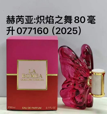 Carolina Herrera La Bomba-80ML